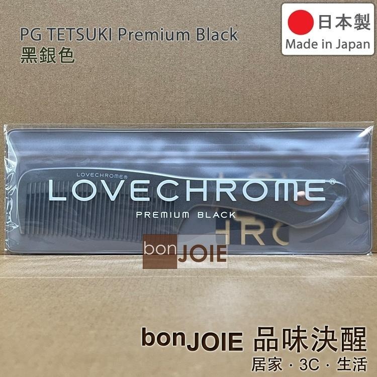 日製 LOVE CHROME 美髮梳 TETSUKI 髮梳 INBATH K24GP 抗靜電 梳子 LOVECHROME-細節圖6