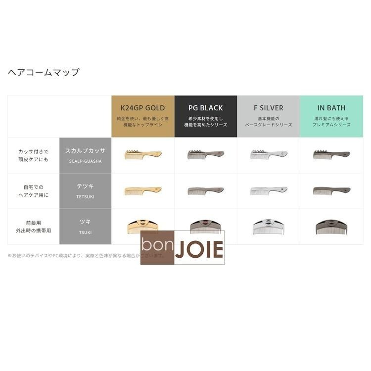 日製 LOVE CHROME 美髮梳 TETSUKI 髮梳 INBATH K24GP 抗靜電 梳子 LOVECHROME-細節圖8