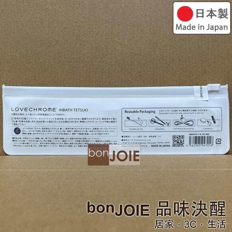 日製 LOVE CHROME 美髮梳 TETSUKI 髮梳 INBATH K24GP 抗靜電 梳子 LOVECHROME-細節圖2