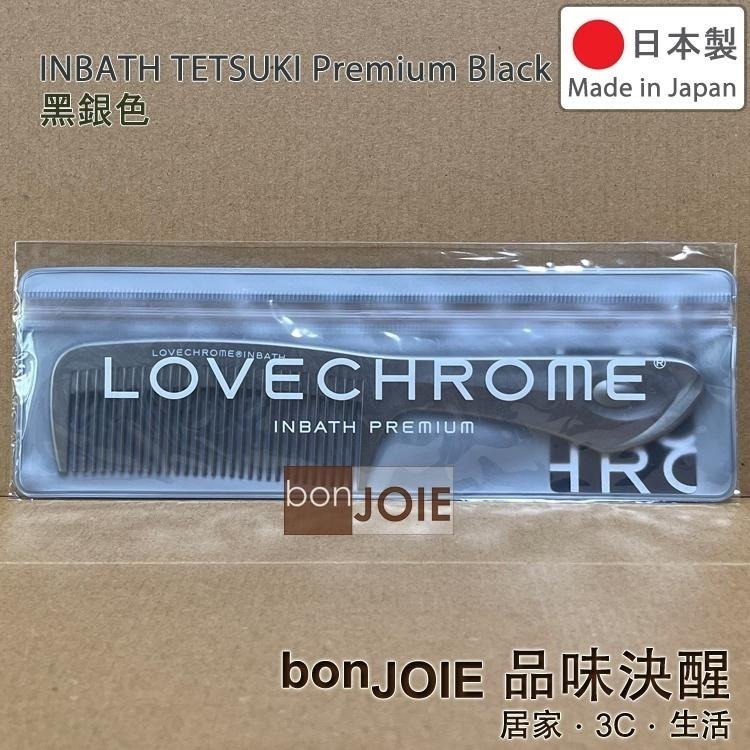 日製 LOVE CHROME 美髮梳 TETSUKI 髮梳 INBATH K24GP 抗靜電 梳子 LOVECHROME-細節圖3