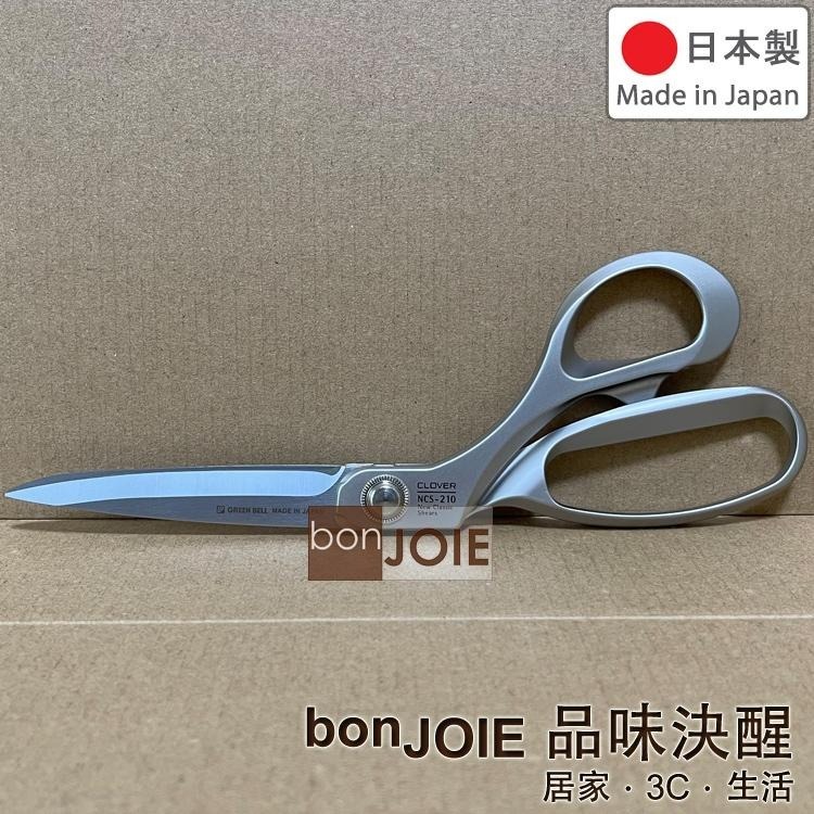 日本製 Clover 可樂牌 裁縫剪刀 21cm 24cm 不鏽鋼 裁縫用專業剪刀 不銹鋼 家用剪刀 裁縫剪 布料 布用-細節圖5