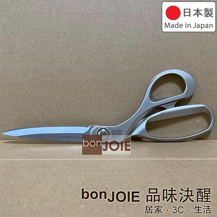 日本製 Clover 可樂牌 裁縫剪刀 21cm 24cm 不鏽鋼 裁縫用專業剪刀 不銹鋼 家用剪刀 裁縫剪 布料 布用-細節圖3