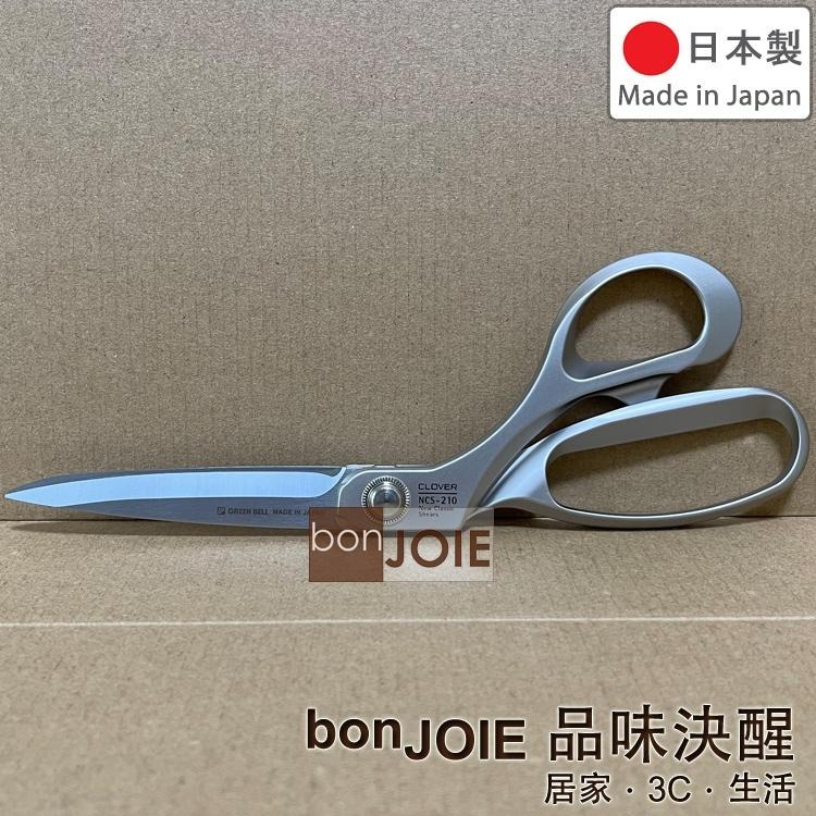 日本製 Clover 可樂牌 裁縫剪刀 21cm 24cm 不鏽鋼 裁縫用專業剪刀 不銹鋼 家用剪刀 裁縫剪 布料 布用-細節圖5
