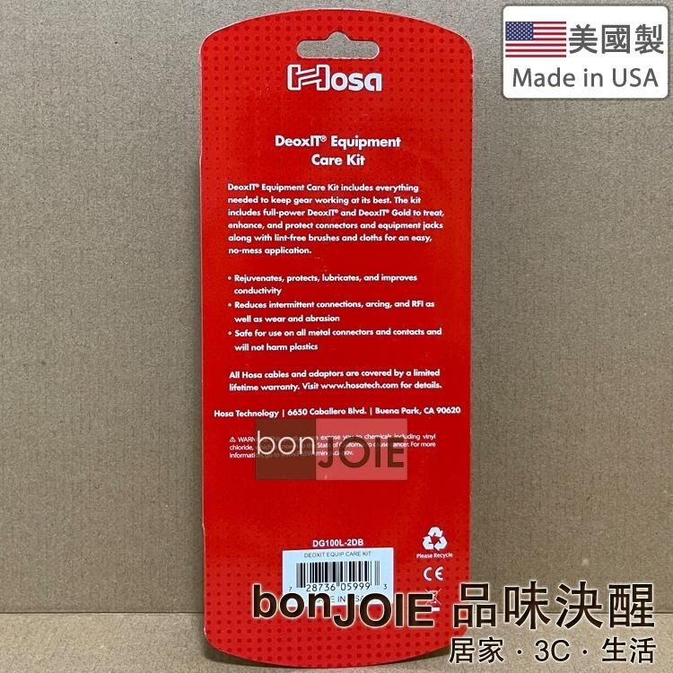 新版包裝 美國製 機潔 CAIG DeoxIT® 專業保養組 接點保護 清潔 提高導電 鍍金 鍍銀 Hosa Gold-細節圖2