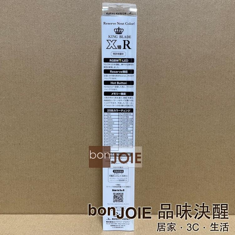 王劍 KING BLADE X10R 螢光棒 王之刃 X10 R 25色 RGBWY-LED SHINING X10V-細節圖2
