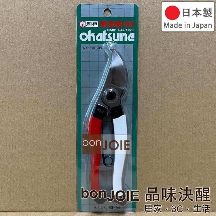 岡恒 剪定鋏 180mm No.101 200mm No.103 210mm No.104 園藝剪 花剪 修枝剪刀 樹剪-細節圖2