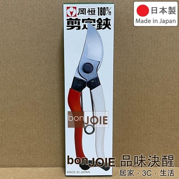 岡恒 剪定鋏 180mm No.101 200mm No.103 210mm No.104 園藝剪 花剪 修枝剪刀 樹剪-細節圖8
