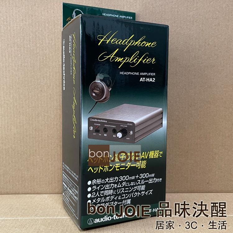 鐵三角 audio-technica AT-HA2 耳機擴大機 (全新盒裝) 耳機 擴大機-細節圖2