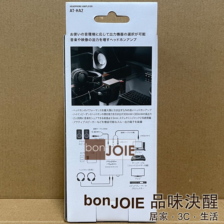 鐵三角 audio-technica AT-HA2 耳機擴大機 (全新盒裝) 耳機 擴大機-細節圖6