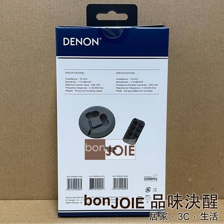 日本進口 DENON AH-C720 黑色 銀色 耳道式耳機 耳塞式 AH-C720-BK SR-細節圖3