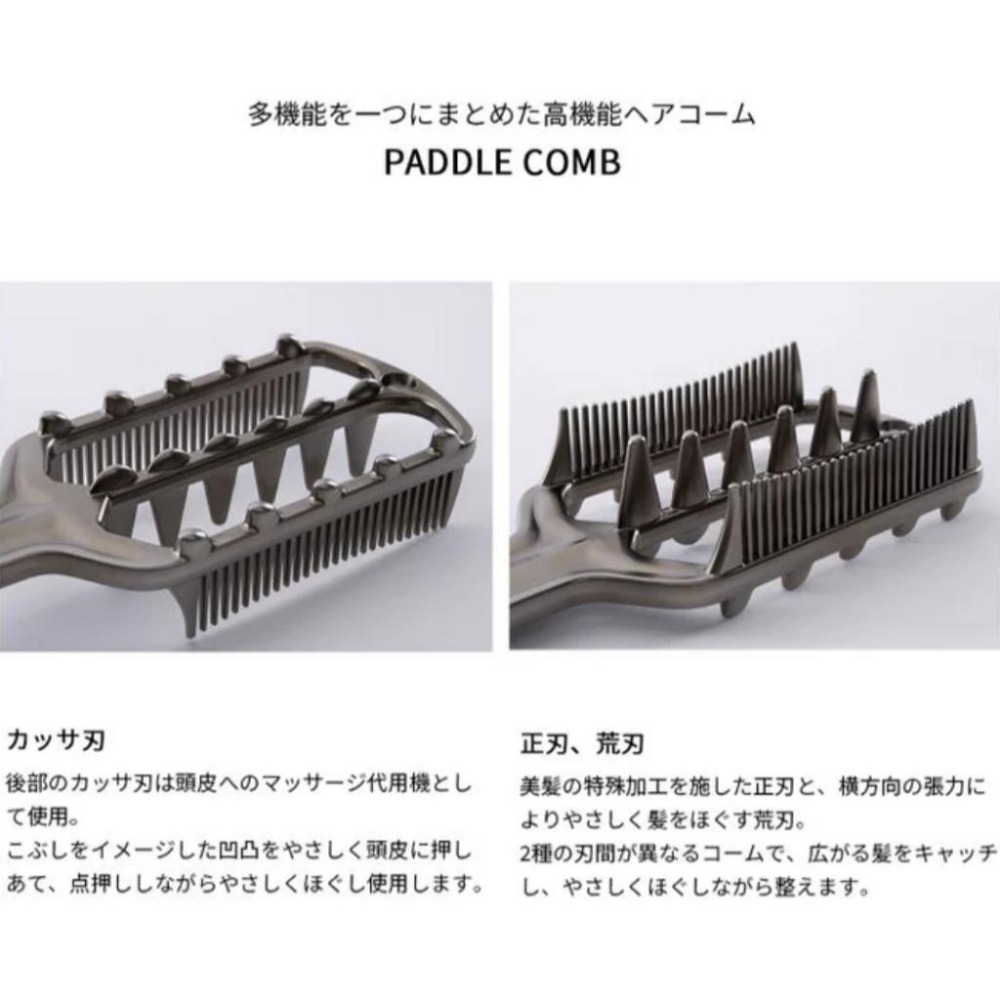 日製 LOVE CHROME 護理髮梳 PADDLE COMB 梳子 INBATH PG LOVECHROME 頭皮 臉-細節圖7