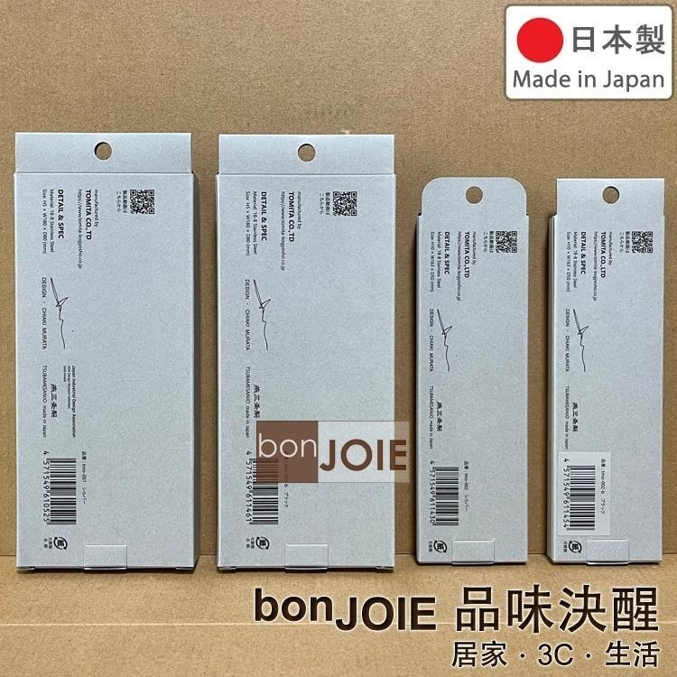 燕三條 TOMITA 無刃磨泥器 TMO-001 TMO-002 職人手作 燕三条 無刀刃 不鏽鋼 不銹鋼 手持型 機洗-細節圖2