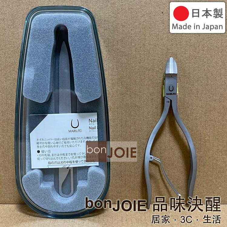 日本製 MARUTO 長谷川 天使之翼 指甲剪 WN-3010 最高級 鷹嘴式 指甲鉗 破壞剪 不鏽鋼剪-細節圖2