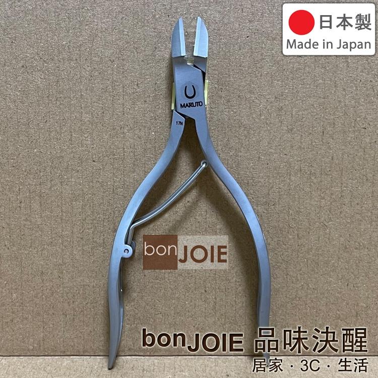 日本製 MARUTO 長谷川 天使之翼 指甲剪 WN-3010 最高級 鷹嘴式 指甲鉗 破壞剪 不鏽鋼剪-細節圖3