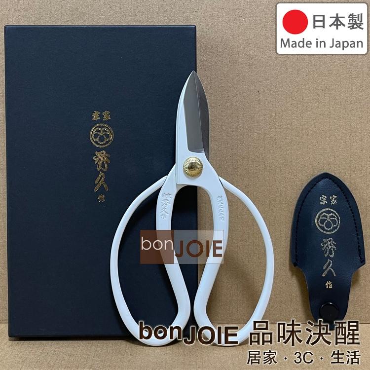 宗家秀久作 花鋏 外山刃物 花柄摘鋏 鮮花鋏 小枝切鋏 生花鋏 池坊剪 薔薇鋏 園藝剪 花藝 剪定鋏 修枝剪 修枝鋏-細節圖2