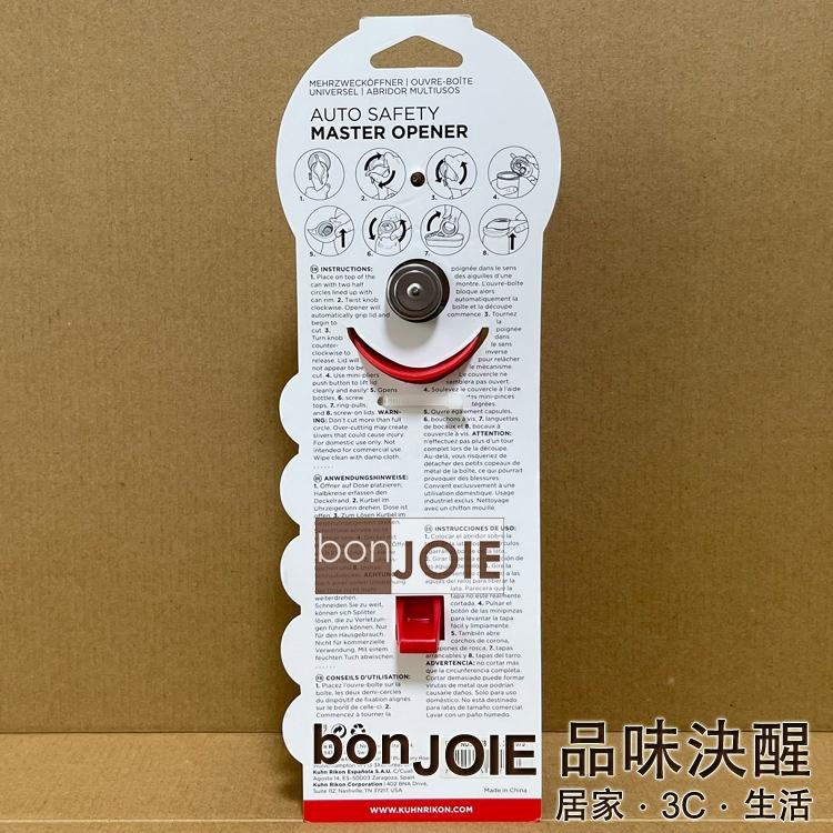 Kuhn Rikon 多功能雙頭側開滾輪式開罐器 開瓶器 (紅、綠、藍、黑四色) 開瓶 開罐-細節圖2