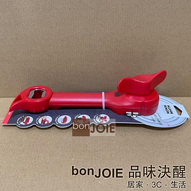 Kuhn Rikon 多功能雙頭側開滾輪式開罐器 開瓶器 (紅、綠、藍、黑四色) 開瓶 開罐-細節圖4