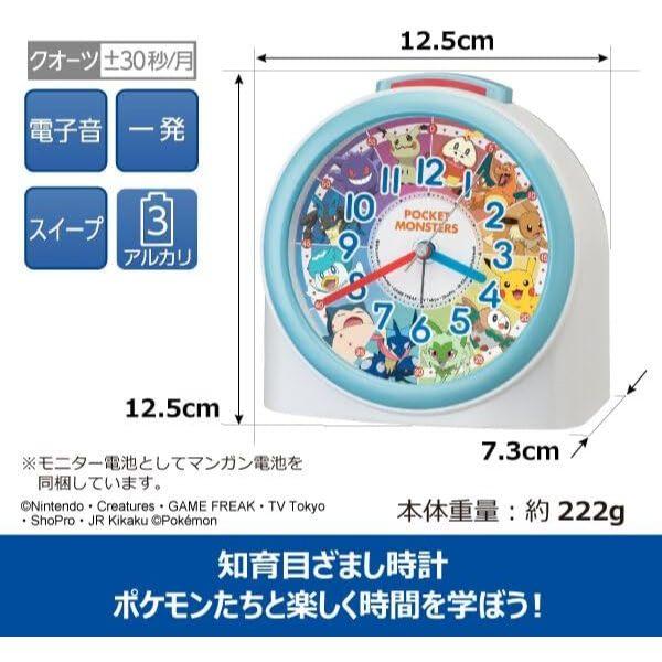 精工 SEIKO 精靈寶可夢 鬧鐘 Pokémon 時鐘 CQ422W CQ425W CQ426W 皮卡丘 神奇寶貝-細節圖9