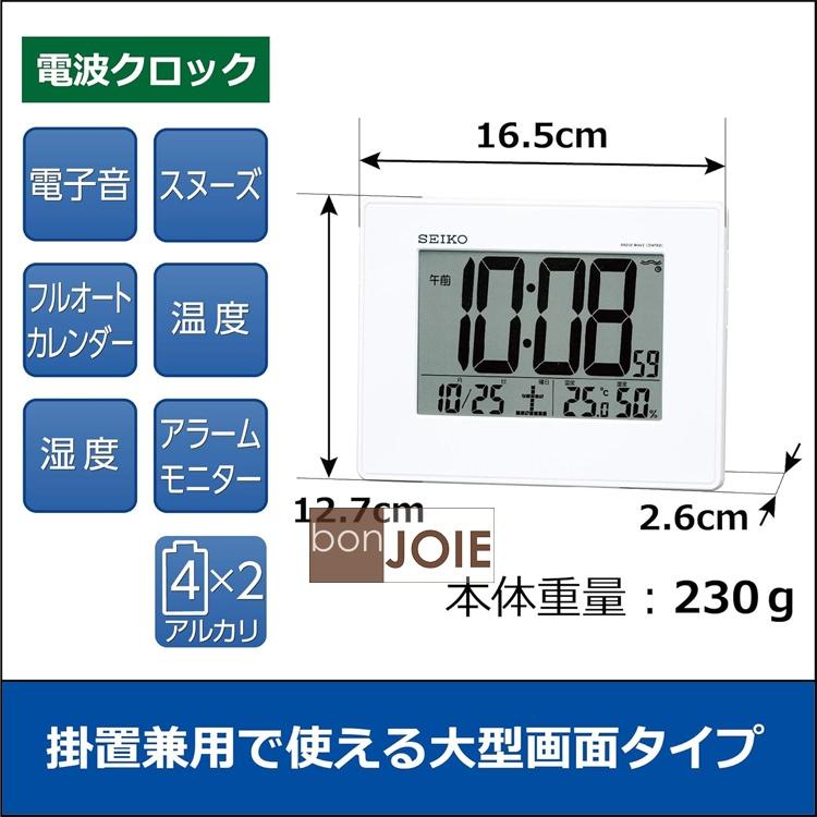 日本精工 SEIKO 超大字幕 數位時鐘 SQ770W SQ770K SQ442B 溫度 濕度 SQ770 SQ442-細節圖3