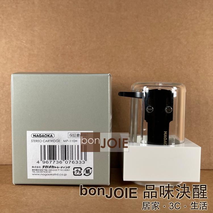 日本長岡 NAGAOKA MP-110H 唱頭 含唱頭蓋 ( 經典 MP-11 改款 ) 唱片 唱盤 唱針 MP-110-細節圖3