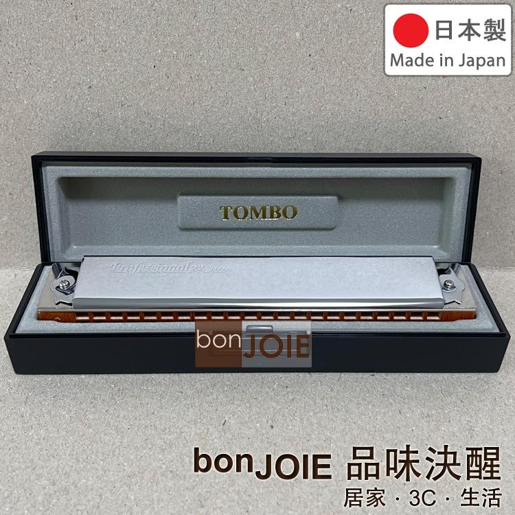 日本製 蜻蜓牌 Tombo No.1722 佐藤秀廊 紀念款 22孔複音口琴 楓木琴身 C調 木製 複音22穴-細節圖4