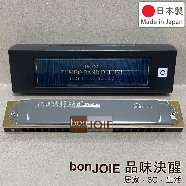 日本製 蜻蜓牌 Tombo No.1521 演奏級 21孔複音口琴 楓木琴身 C調 木製 蜻蜓 21格 木格 專業級-細節圖2