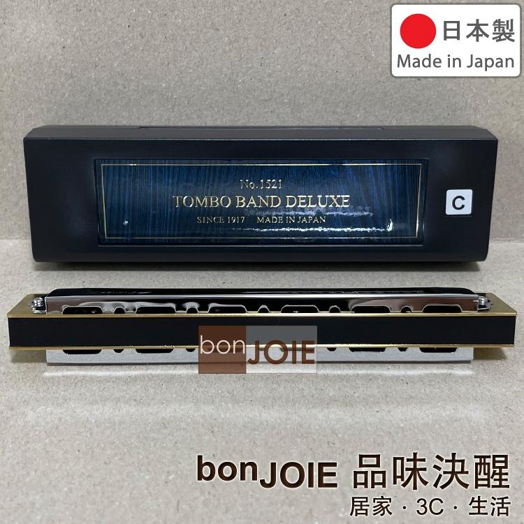 日本製 蜻蜓牌 Tombo No.1521 演奏級 21孔複音口琴 楓木琴身 C調 木製 蜻蜓 21格 木格 專業級-細節圖3
