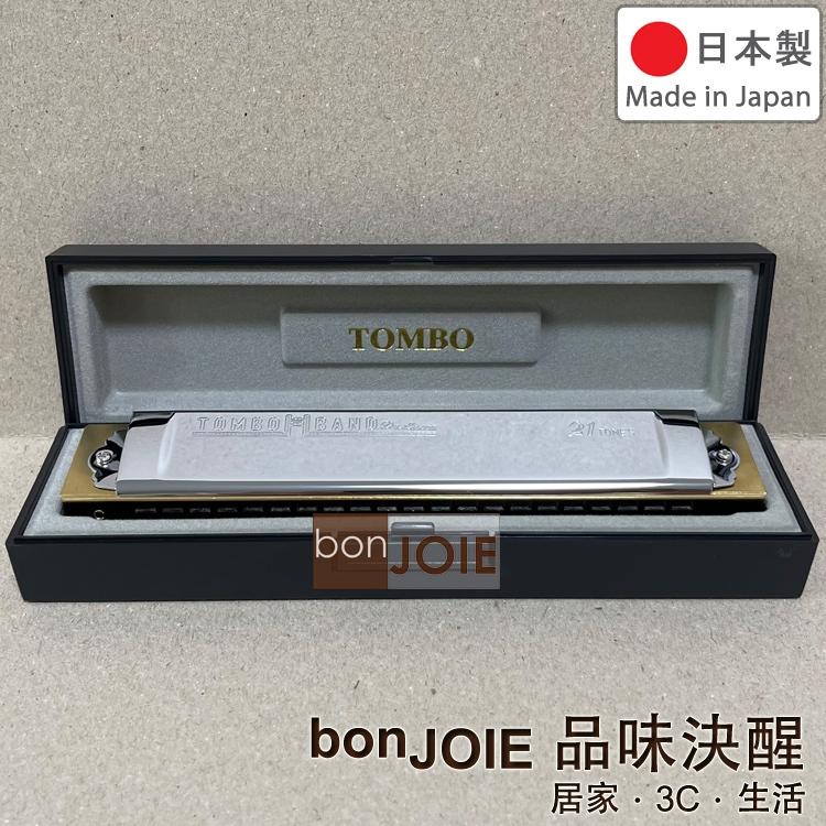 日本製 蜻蜓牌 Tombo No.1521 演奏級 21孔複音口琴 楓木琴身 C調 木製 蜻蜓 21格 木格 專業級-細節圖4