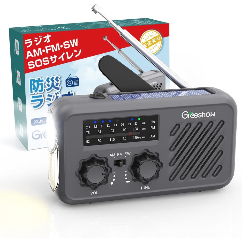 Greeshow GS-297 XLN-297 多功能收音機 SW/AM/FM 手電筒 照明燈 戶外露營 便攜式 防災-規格圖9