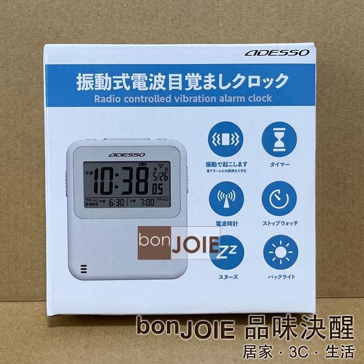 日本 ADESSO 薄型 大螢幕 白色 強力震動鬧鐘 鬧鈴 枕頭下鬧鐘 防貪睡 3種模式 提醒器-細節圖2