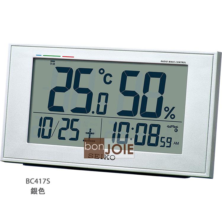 日本精工 SEIKO 數位時鐘 BC402W BC402K BC417S SQ784A 溫度 濕度 大字幕 BC402-細節圖8