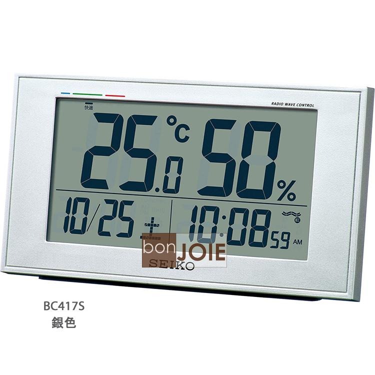 日本精工 SEIKO 數位時鐘 BC402W BC402K BC417S SQ784A 溫度 濕度 大字幕 BC402-細節圖8