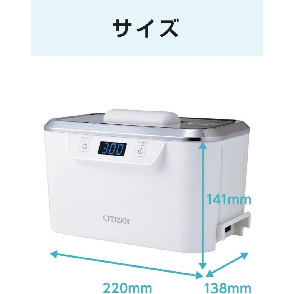 日本原裝 CITIZEN SWT710 超音波清洗機 800ml 五段時間設定 眼鏡 假牙 清潔 超聲波 星辰-細節圖4