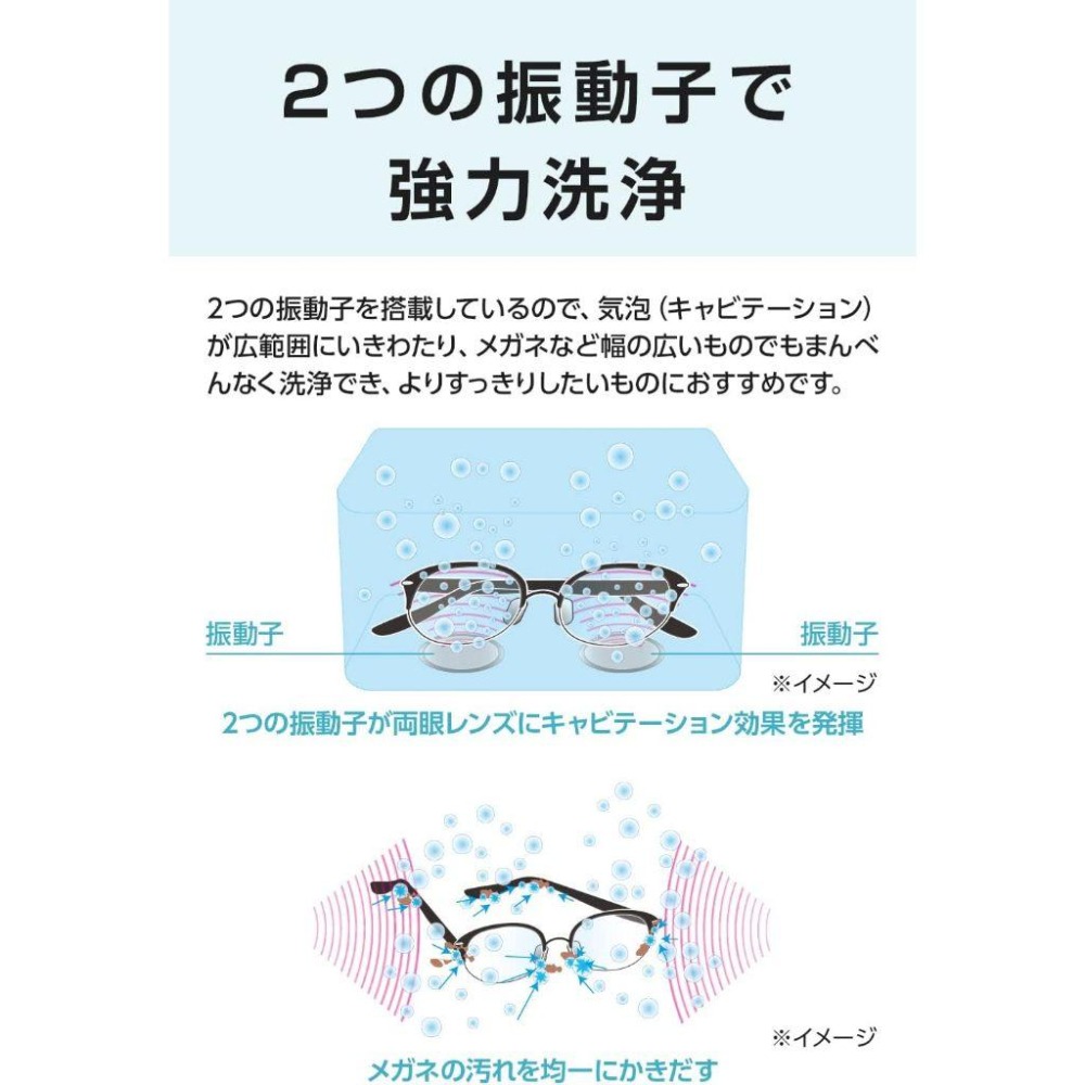日本原裝 CITIZEN SWT710 超音波清洗機 800ml 五段時間設定 眼鏡 假牙 清潔 超聲波 星辰-細節圖5