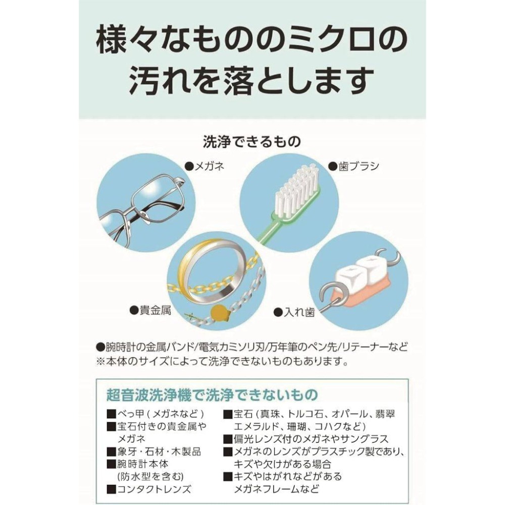 日本原裝 CITIZEN SWT710 超音波清洗機 800ml 五段時間設定 眼鏡 假牙 清潔 超聲波 星辰-細節圖6