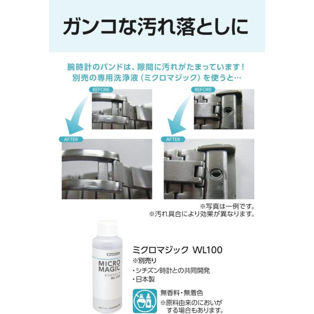 日本原裝 CITIZEN SWT710 超音波清洗機 800ml 五段時間設定 眼鏡 假牙 清潔 超聲波 星辰-細節圖9