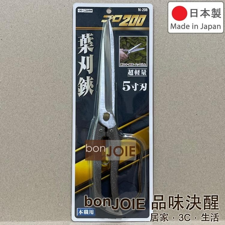 日本製 螃蟹牌 N-207 N-208 修葉剪 4寸刃 5寸刃 修枝剪 樹葉剪 超輕量 園藝剪刀 プロ200 葉刈鋏-細節圖2
