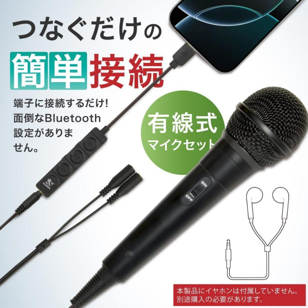 JTT mute mic 3 第三代 有線 動圈麥克風 靜音 隔音 個人卡拉 OK神器 MUMIC3 Online-細節圖2