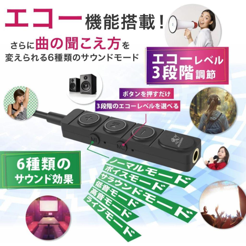 JTT mute mic 3 第三代 有線 動圈麥克風 靜音 隔音 個人卡拉 OK神器 MUMIC3 Online-細節圖3