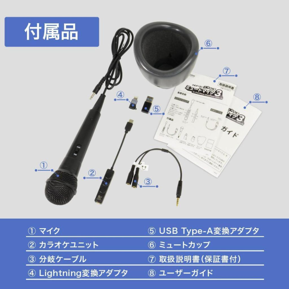 JTT mute mic 3 第三代 有線 動圈麥克風 靜音 隔音 個人卡拉 OK神器 MUMIC3 Online-細節圖5