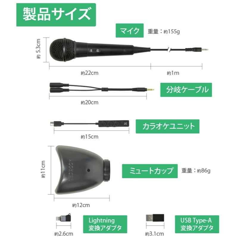 JTT mute mic 3 第三代 有線 動圈麥克風 靜音 隔音 個人卡拉 OK神器 MUMIC3 Online-細節圖6