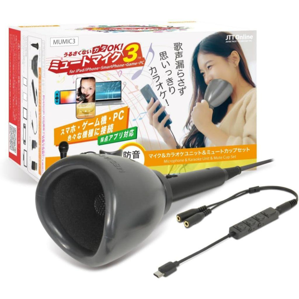 JTT mute mic 3 第三代 有線 動圈麥克風 靜音 隔音 個人卡拉 OK神器 MUMIC3 Online-細節圖8