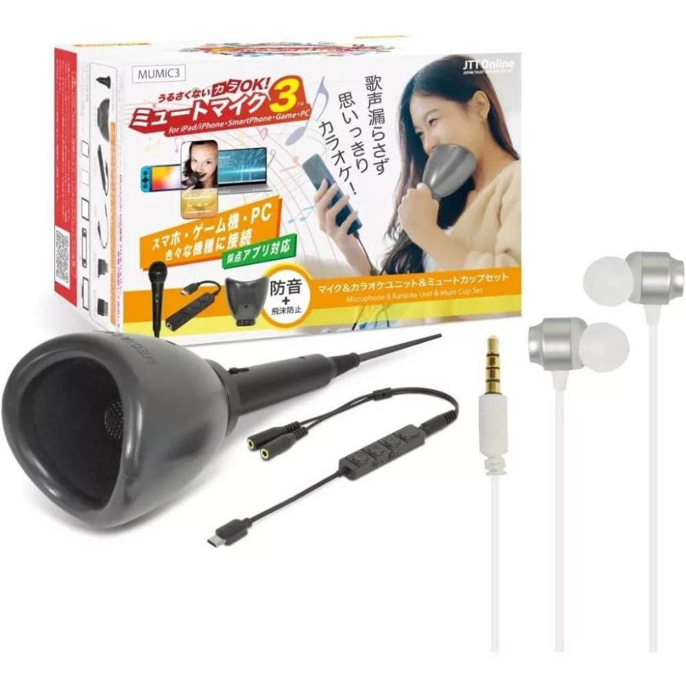JTT mute mic 3 第三代 有線 動圈麥克風 靜音 隔音 個人卡拉 OK神器 MUMIC3 Online-細節圖9