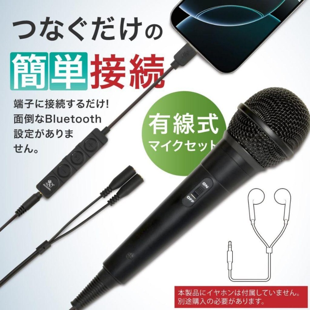 JTT mute mic 3 第三代 有線 動圈麥克風 靜音 隔音 個人卡拉 OK神器 MUMIC3 Online-細節圖2