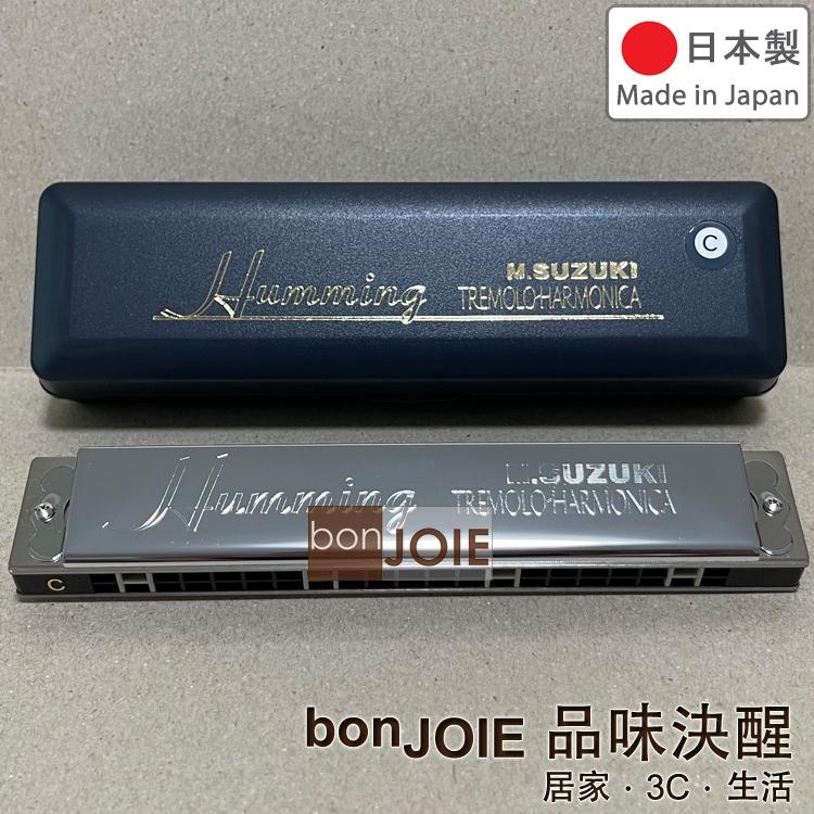 日本製 鈴木牌 SUZUKI SU-21 Humming 21孔複音口琴 C調 21格 SU 21 初學者 入門 暢銷琴-細節圖2