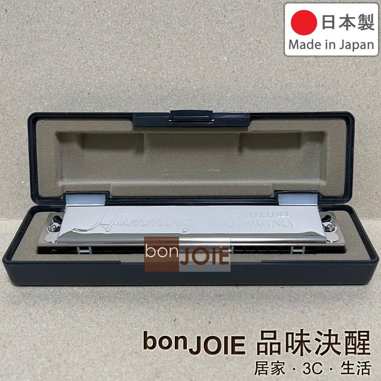 日本製 鈴木牌 SUZUKI SU-21 Humming 21孔複音口琴 C調 21格 SU 21 初學者 入門 暢銷琴-細節圖4