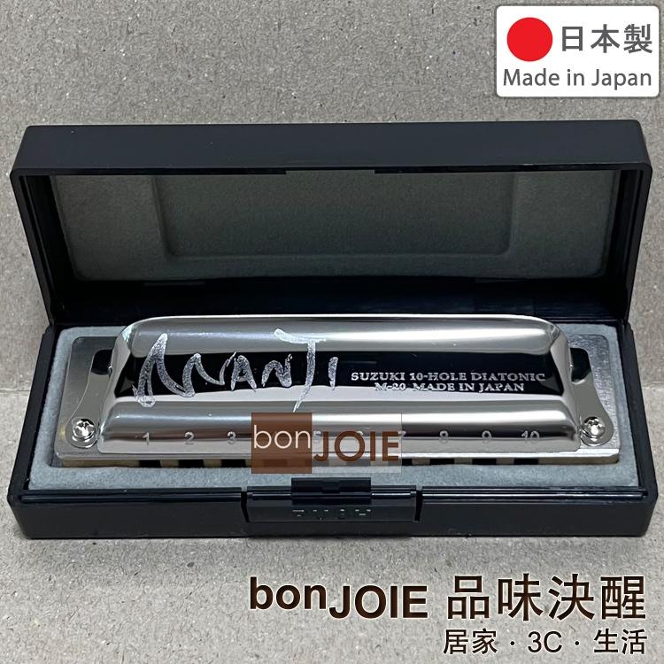 日本製 鈴木牌 SUZUKI MANJI M-20 10孔複音口琴 C調 10格 10穴 不鏽鋼蓋板-細節圖4