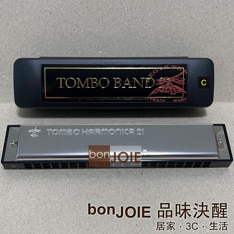 蜻蜓牌 Tombo No.3121 新手進階款 21孔複音口琴 Band 21 複音口琴 複音21穴 C調-細節圖2
