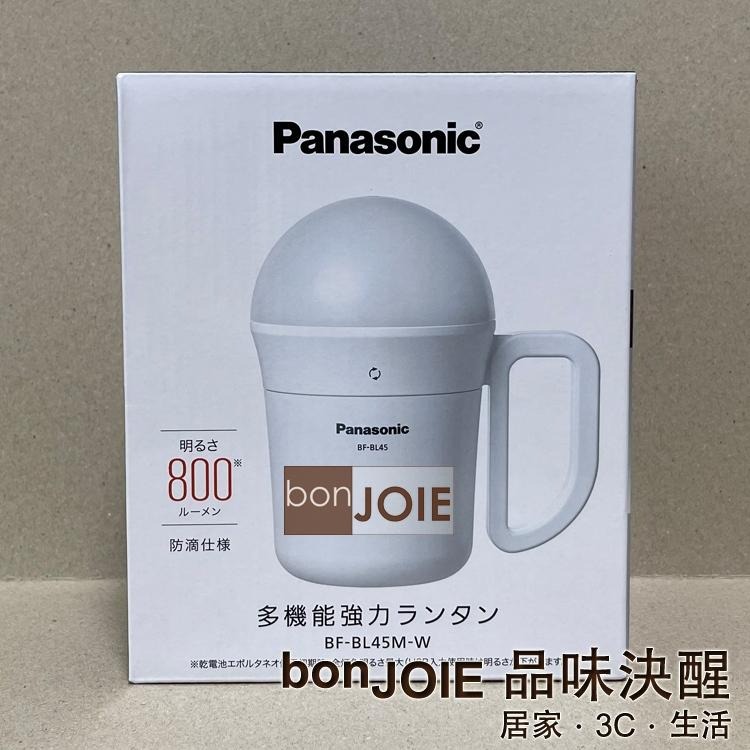 Panasonic 國際牌 BF-BL45M 乾電池式 多功能照明燈 手電筒 調光 露營燈 LED 緊急照明 戶外 防災-細節圖2