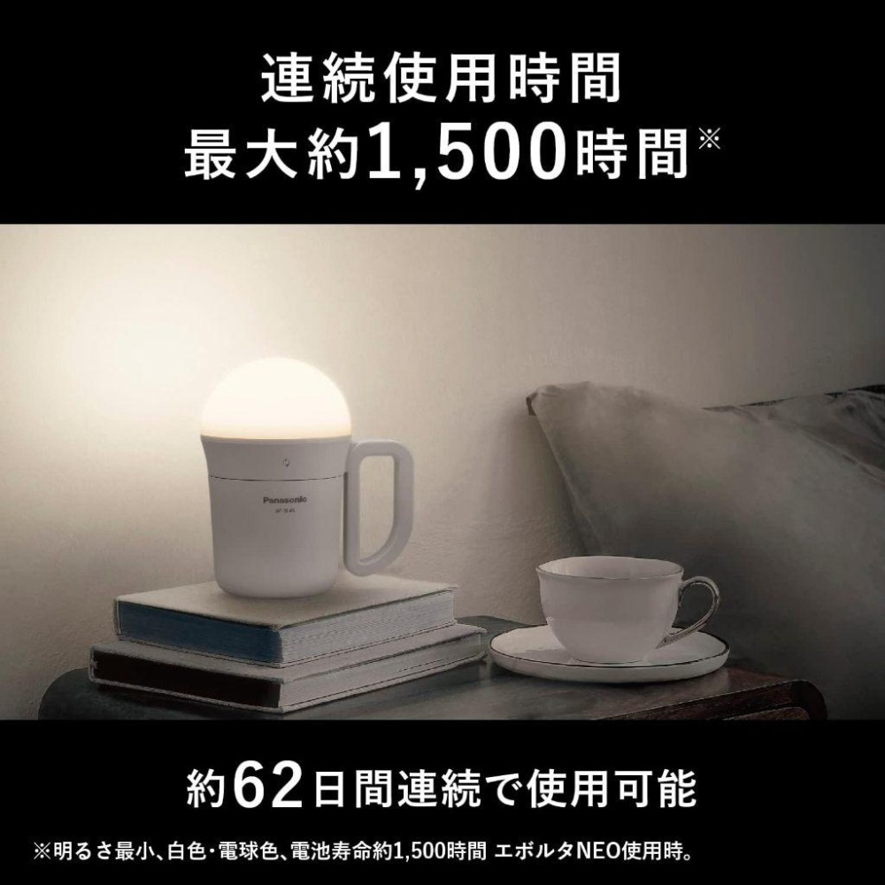 Panasonic 國際牌 BF-BL45M 乾電池式 多功能照明燈 手電筒 調光 露營燈 LED 緊急照明 戶外 防災-細節圖7